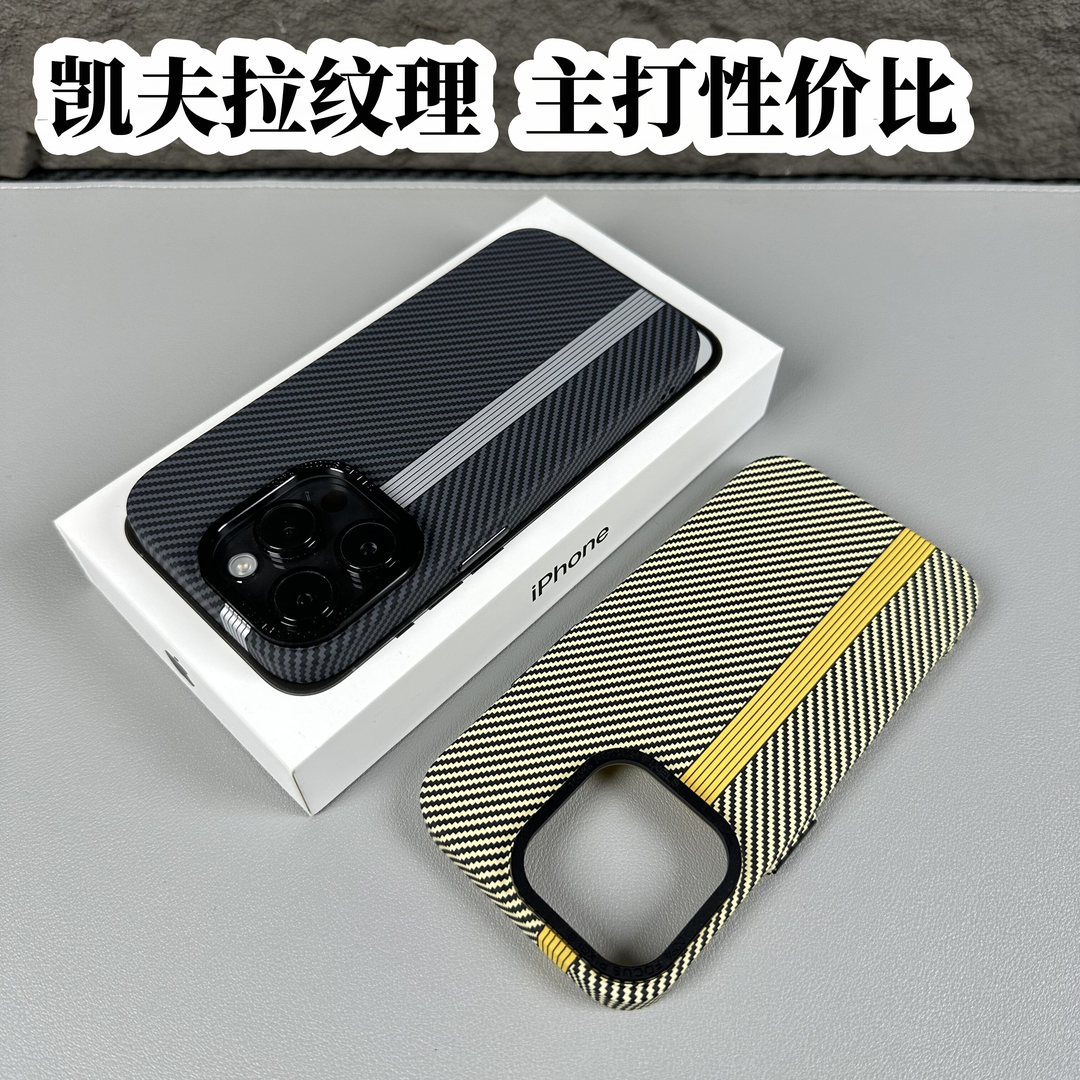 新款凯夫拉纹苹果14proMax手机壳碳纤维13全包iPhone13pro超薄12