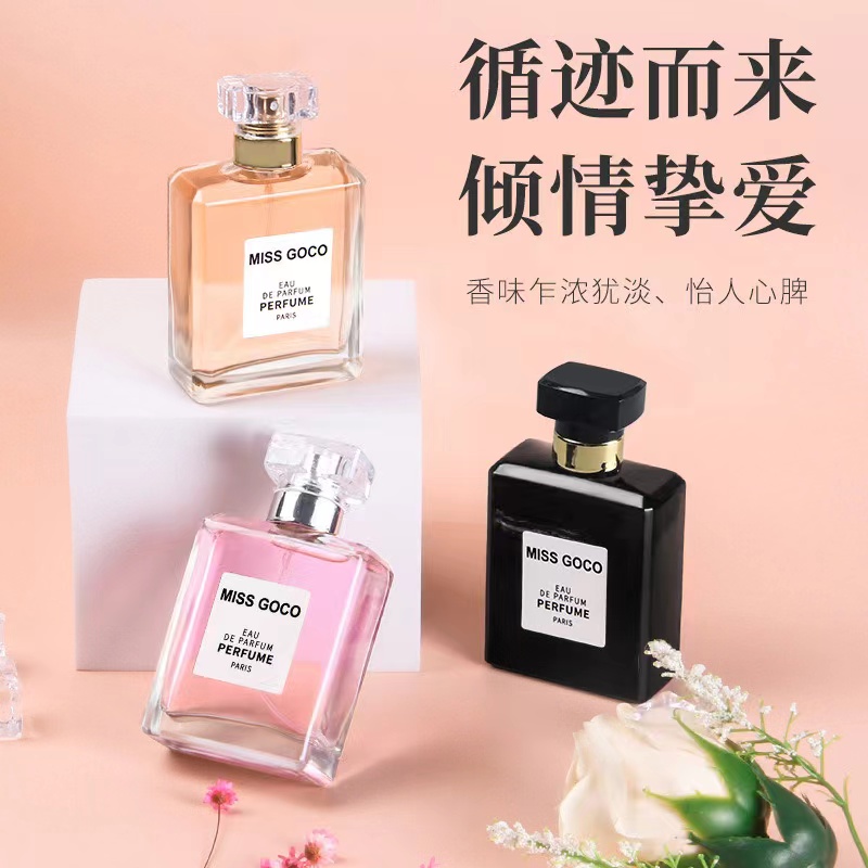 COCOAILISHI女士小众香水持久留香清新淡香香水