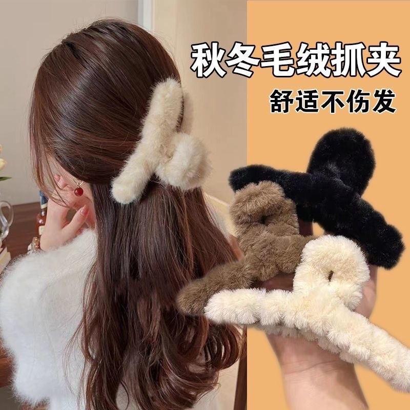 毛毛抓夹大号发量多头饰秋冬新款后脑勺发夹发抓鲨鱼夹发饰女