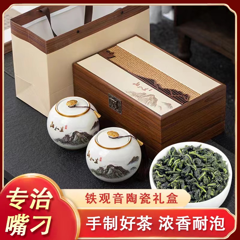 琛牌【送人茶礼】6A安溪正味铁观音茶叶兰花香400g礼盒送礼2025新茶