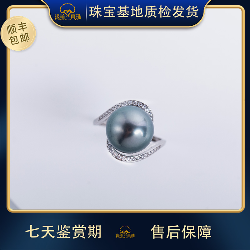 【缘美真珠JZ28】天然海水大溪地珍珠戒指 11-12MM