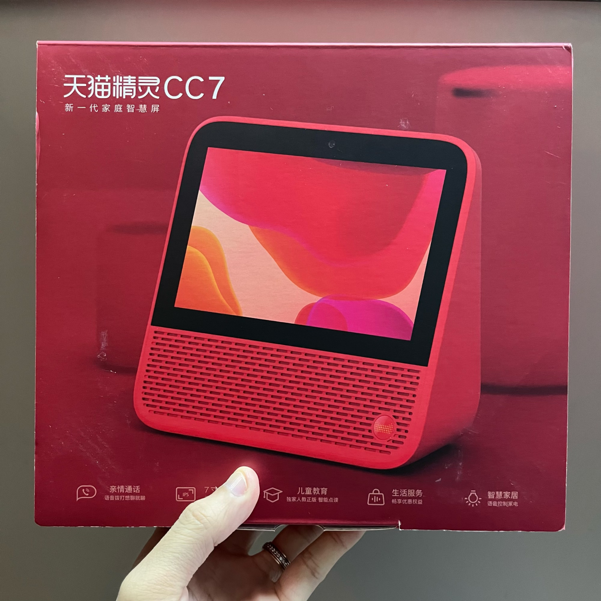 非常好玩 天猫精灵CC7智能音响插电版