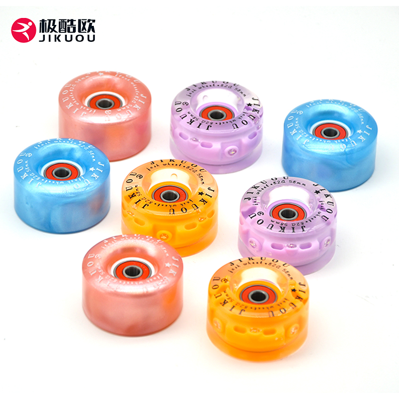 JIKUOU/极酷欧轮滑鞋闪光轮子双排轮毂发光炫酷耐磨专业轴承通用