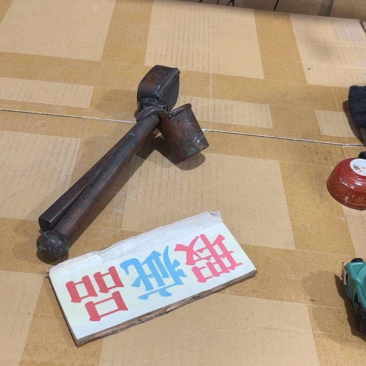 渔*火爆热卖热门茶茶茶