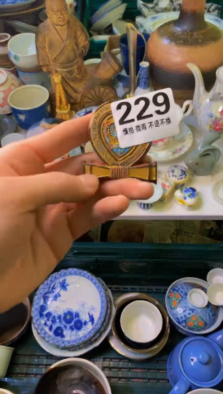 【闪购商品】瓷器229