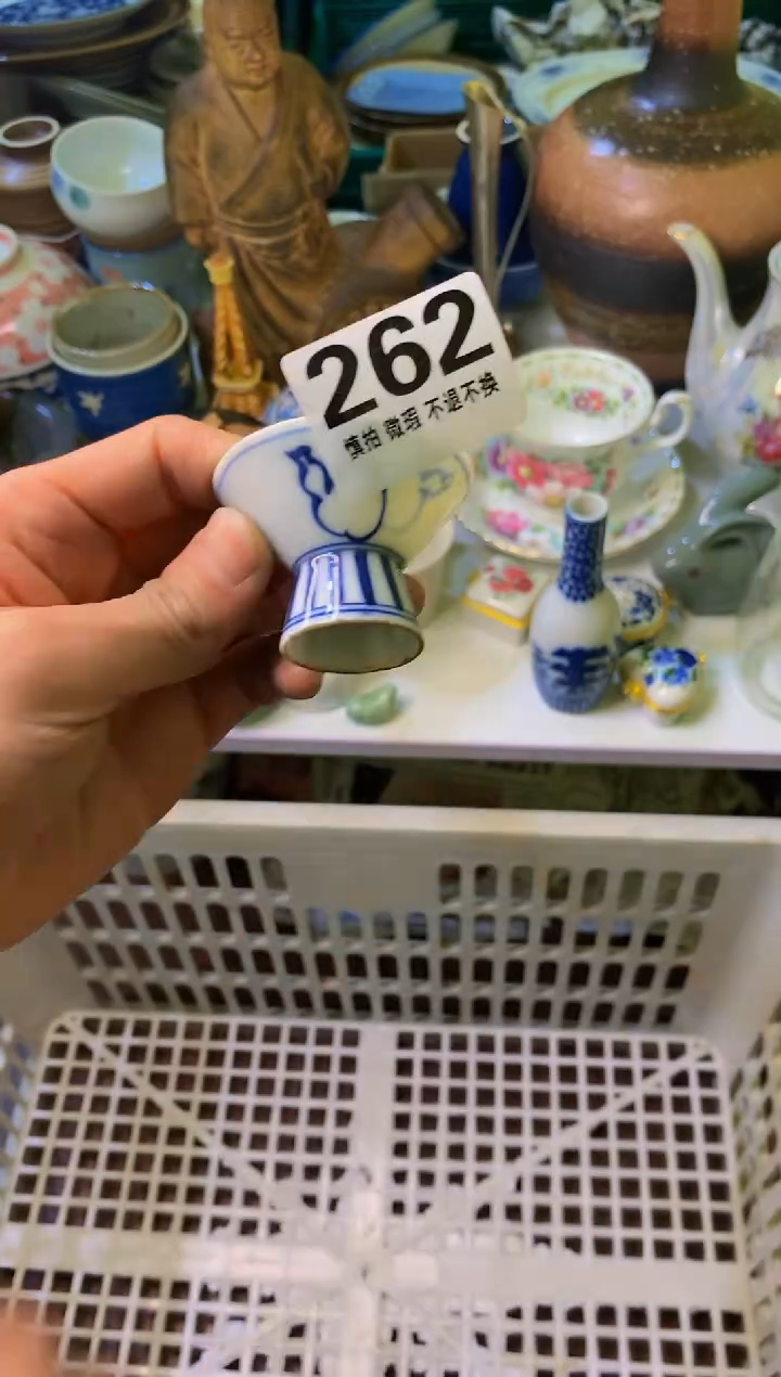 【闪购商品】瓷器262