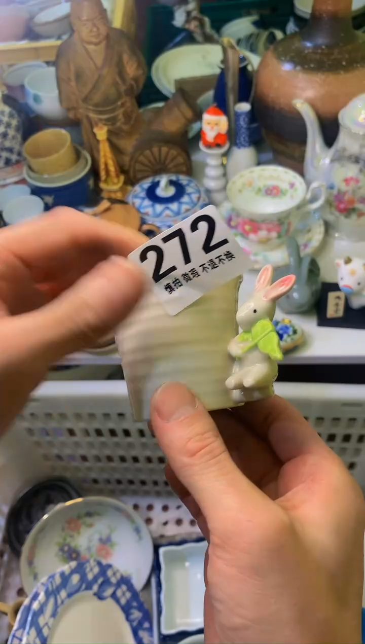 【闪购商品】瓷器272