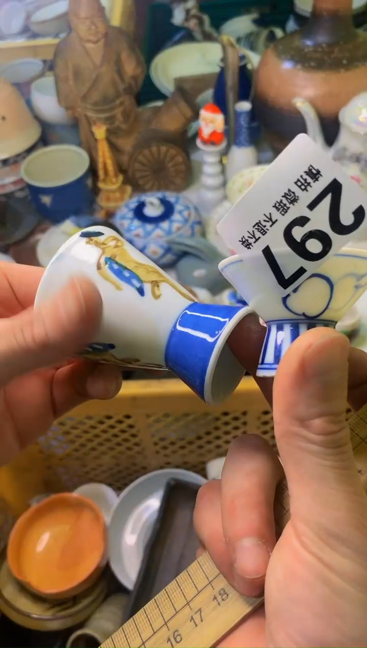 【闪购商品】瓷器297