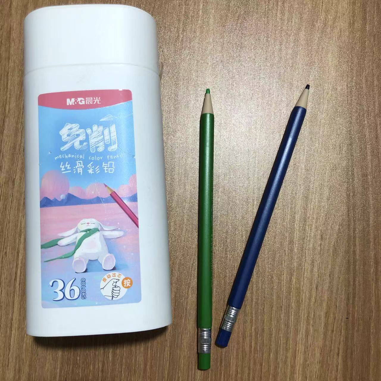 C  -  36色 - 免削丝滑彩铅