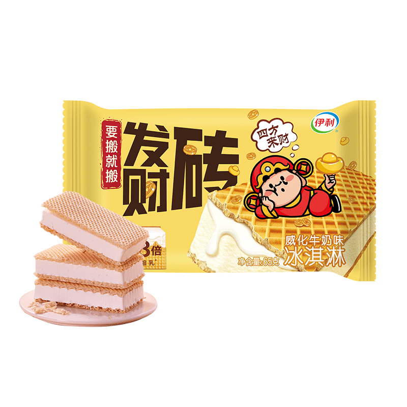 伊利伊利威化牛奶冰淇淋65g