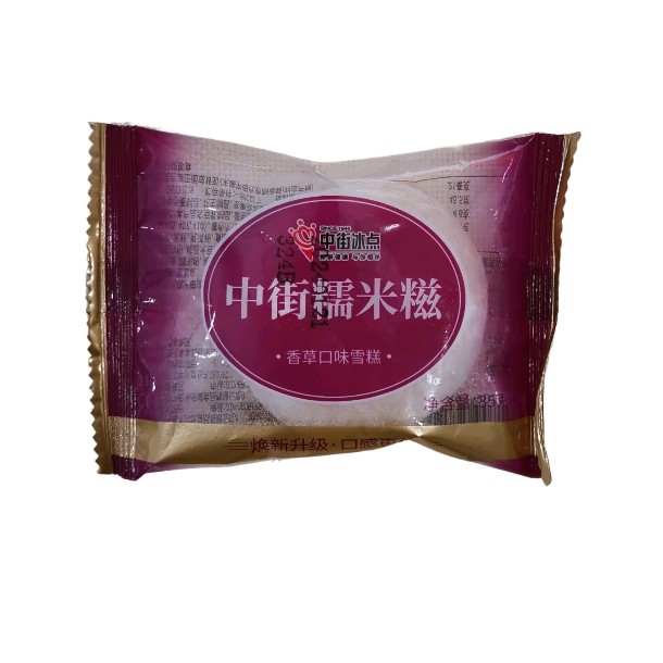 中街中街糯米糍雪糕35g