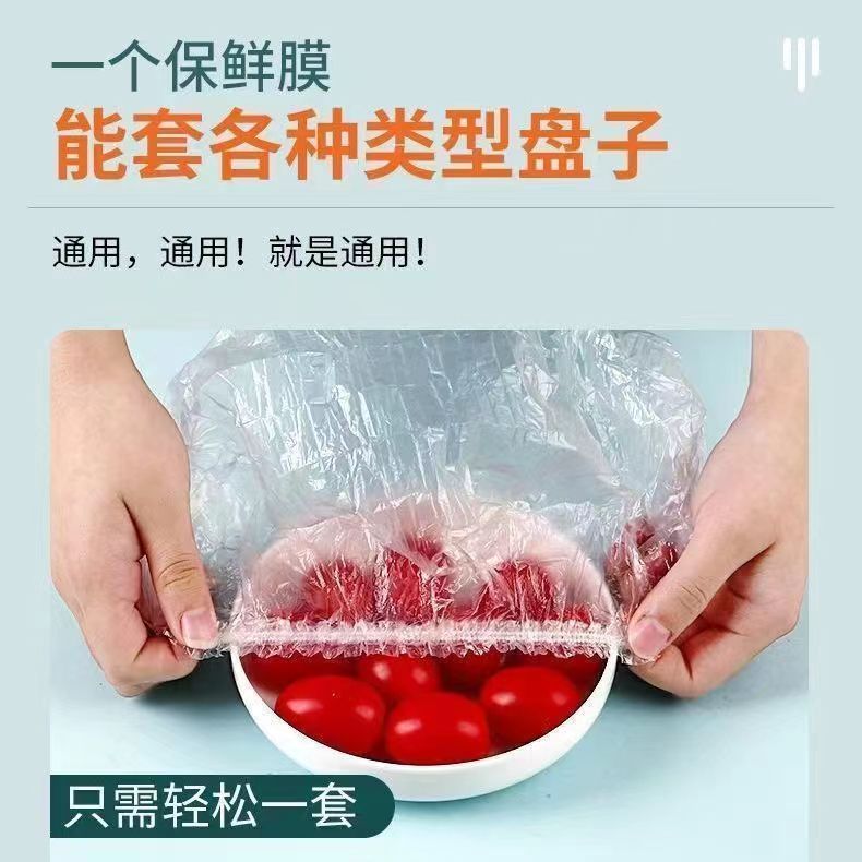 【300保鲜膜】家用四季通用颜色随机破损联系大型绿植客服