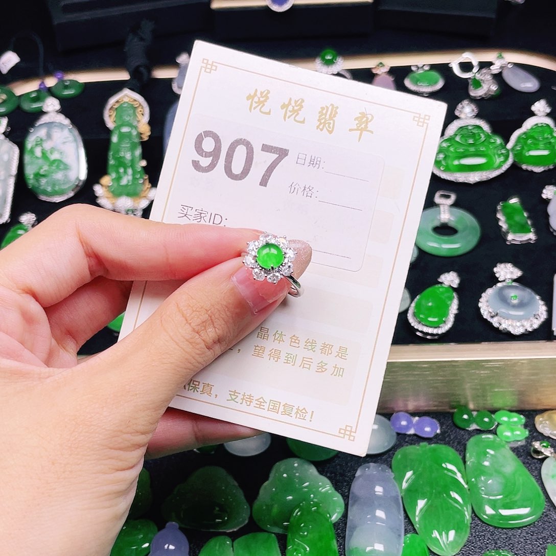 【闪购商品】翡翠挂件未镶嵌裸石