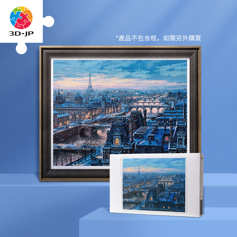 【EvgenyLushpin】3D-JP平面拼图2000片 塞纳河畔H2773