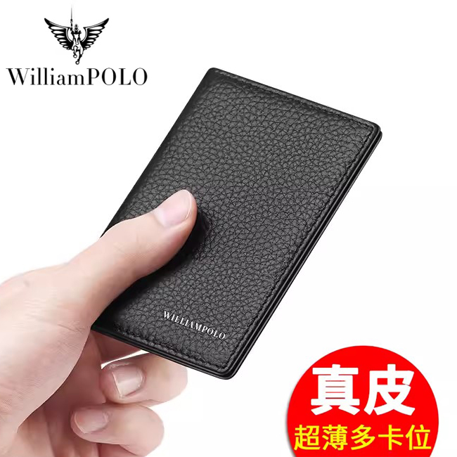 英皇保罗真皮男士高档超薄驾驶证皮套实用卡包男小巧行驶证卡片包