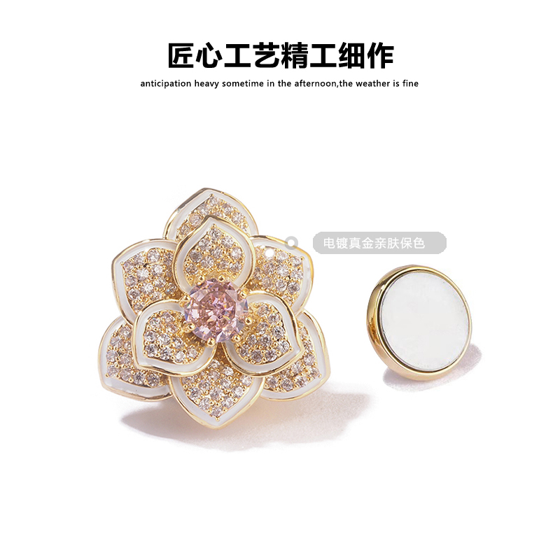 VELLICHOR 铜合金胸针 高级强力磁铁扣粉色锆石山茶花胸针女领扣