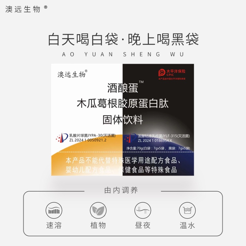 （Cc马达套装）亦瑶-拍一发三【杉杉】推荐