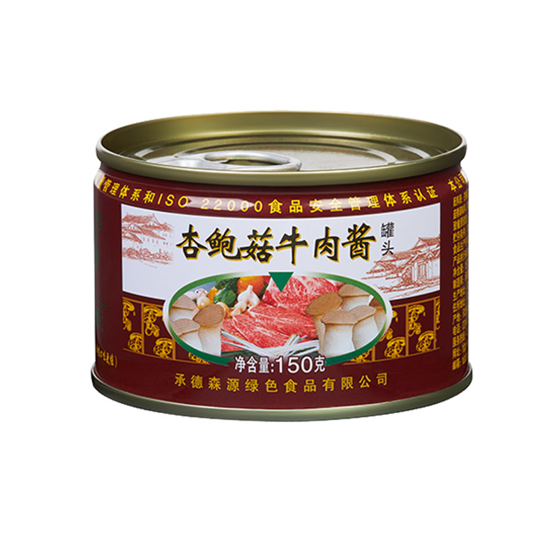 （2罐）承德森源杏鲍菇牛肉酱150g每罐