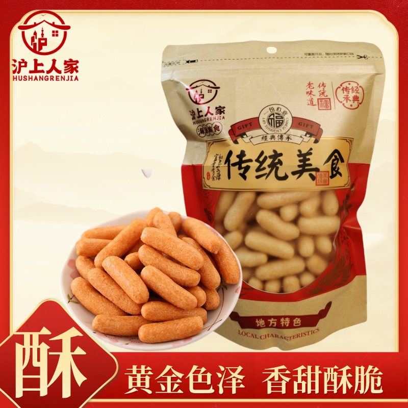 【拍1发2袋】沪上人家江米条208克老式传统制作袋装休闲零食糕点心