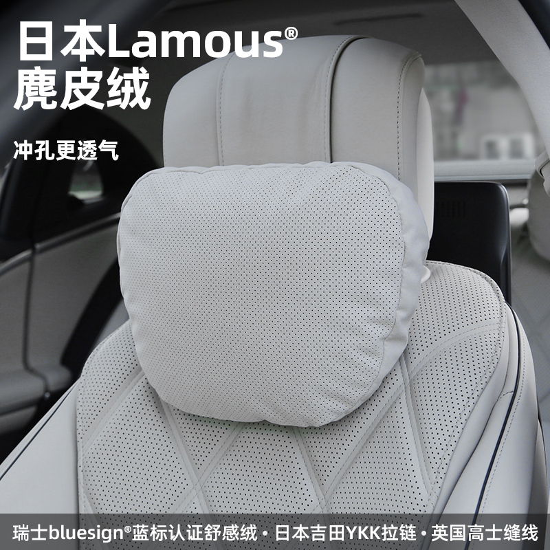 bimll汽车头枕车内靠枕护颈枕车用枕头车载开车主驾驶运动座椅