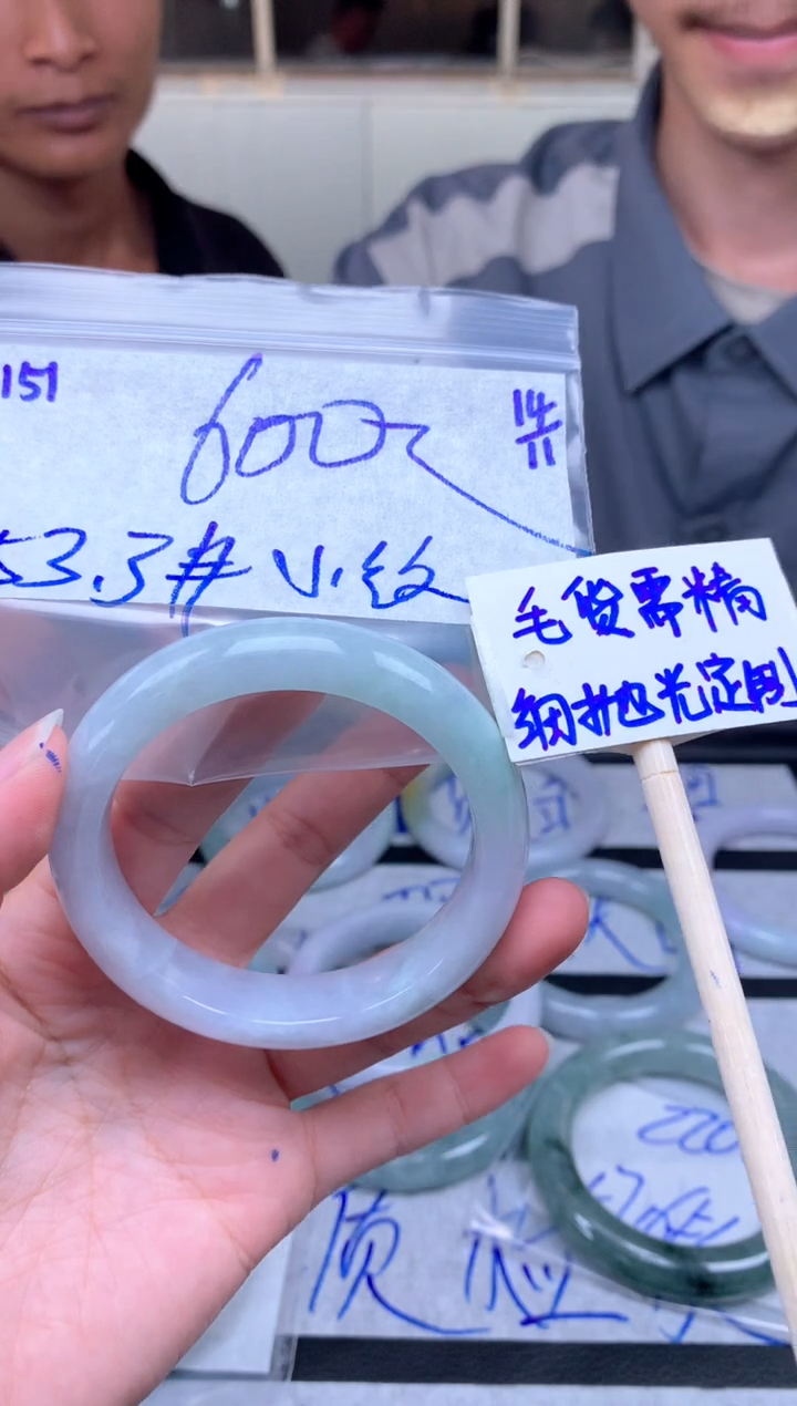【闪购商品】定制翡翠未镶嵌151毛货需精细抛光手镯多样性拍一发一