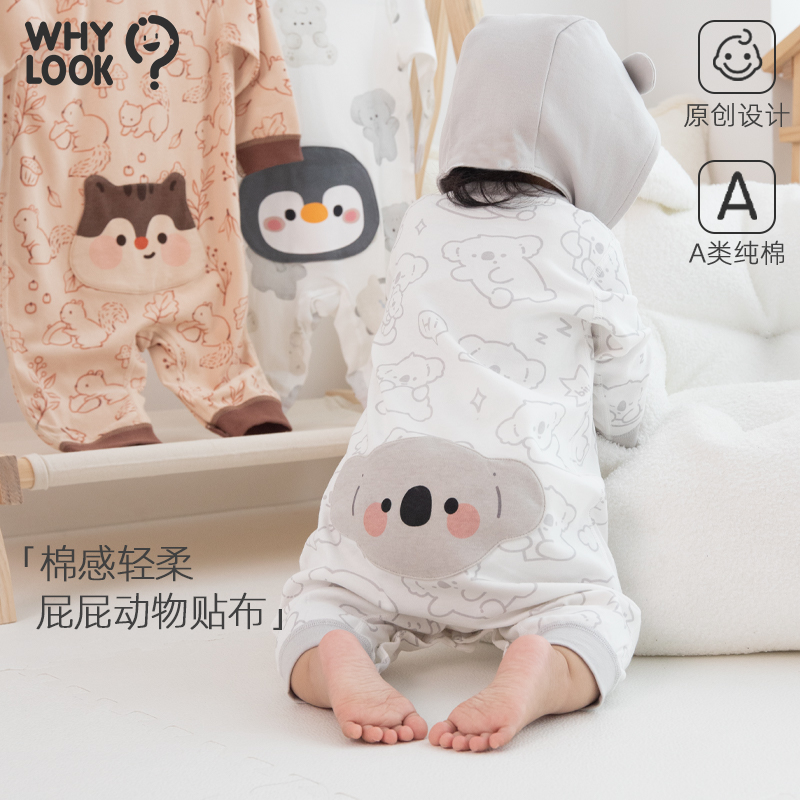 【动物屁屁】whylook新生婴儿春秋装连体衣宝宝空调服纯棉2024新款