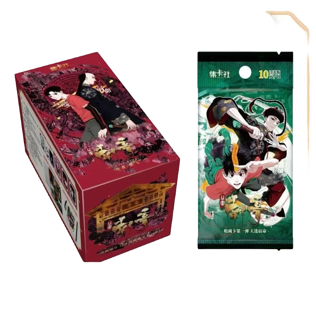 card.fun/集卡社正版授权谷围南亭天选浮光第一弹收藏卡 盲盒代拆
