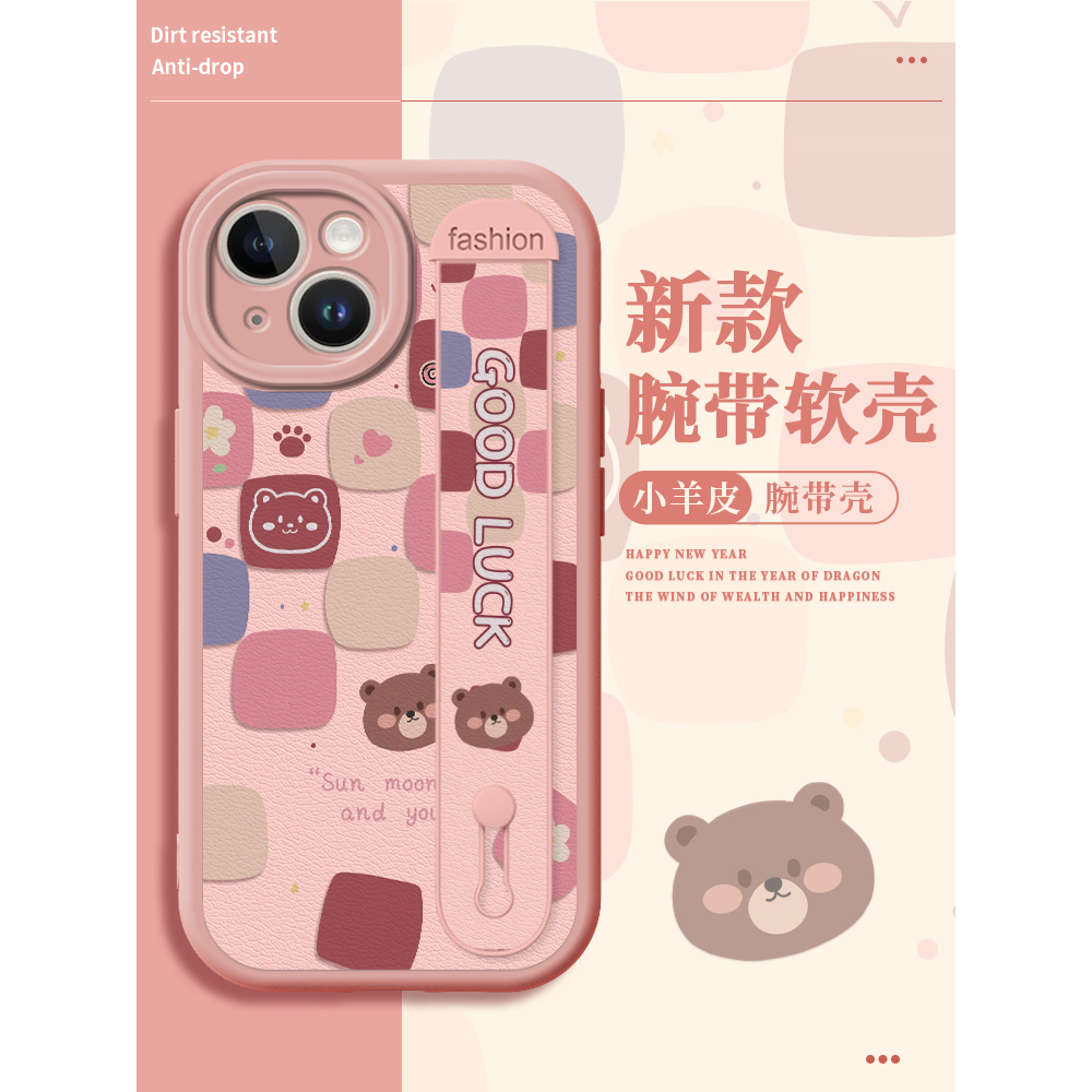 方糖小熊苹果15手机壳iphone14promax新款15pro小羊皮女腕带支架
