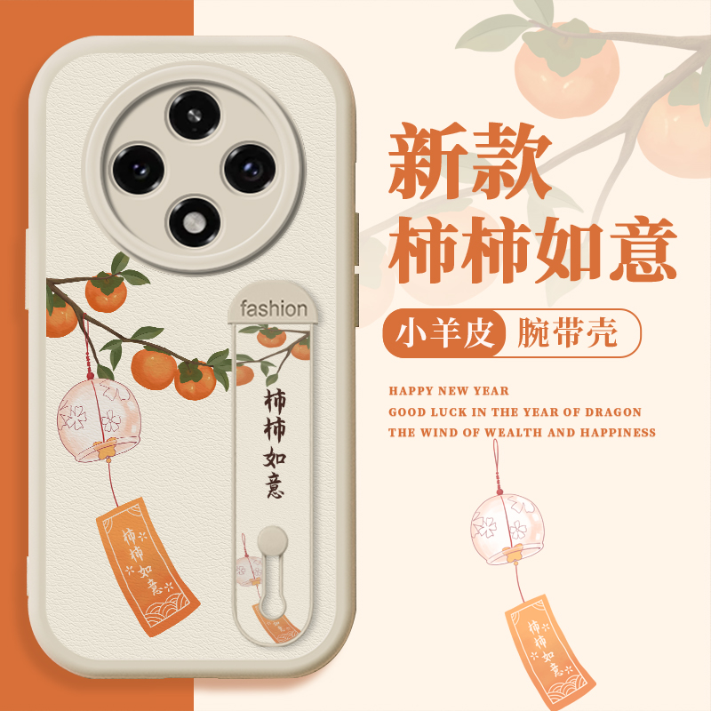 苹安如意oppoa3pro手机壳oppo小羊皮a3por新款PJY110腕带保护软套