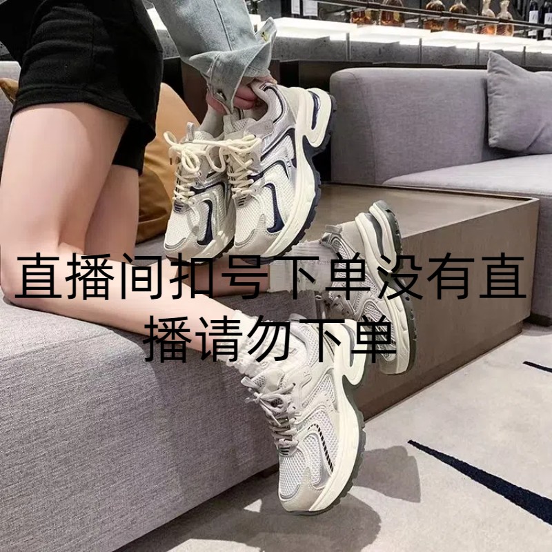 2024春季新款休闲百搭老爹鞋厚底真皮女鞋直播间扣号下单备注编码
