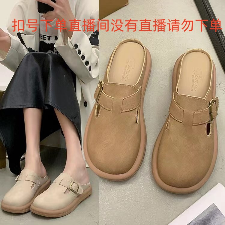 断码清仓高货博肯鞋豆豆女鞋