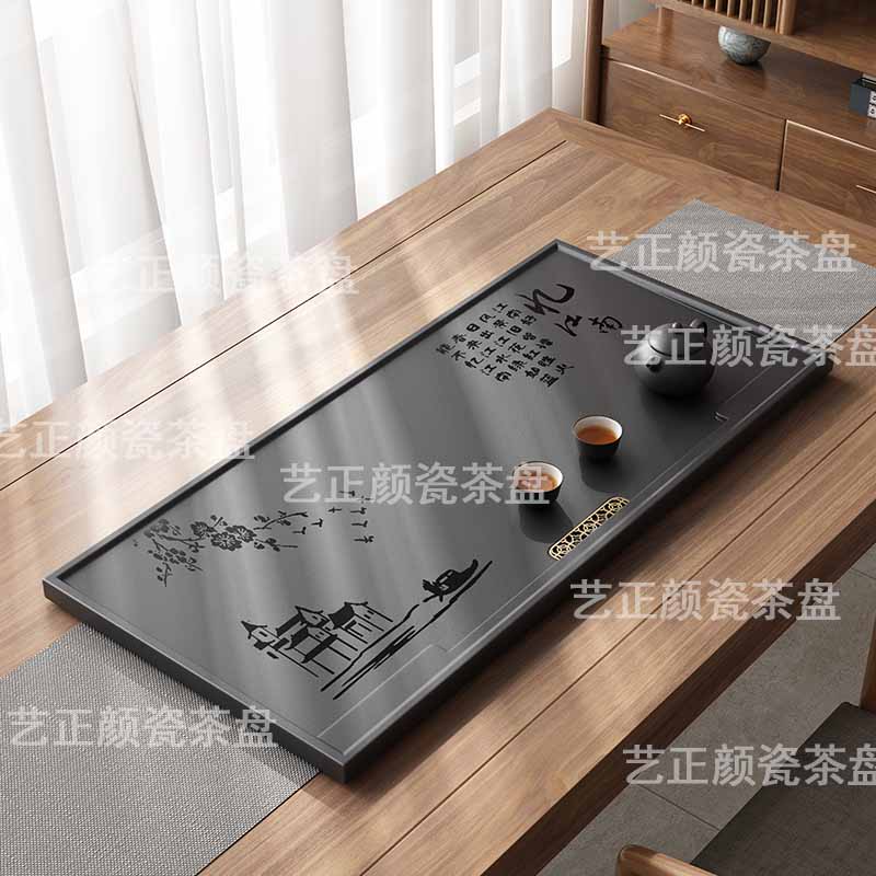 【江南】百搭家用办公室茶盘茶桌专用茶盘干泡和室几桌