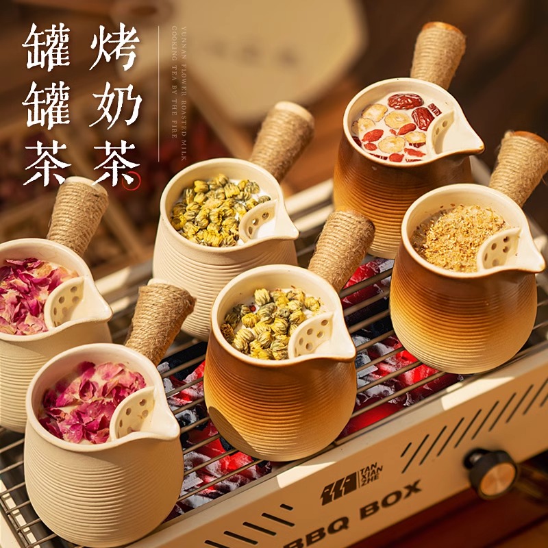 围炉煮茶专用茶壶烤奶茶罐烤火炉套装煮茶器瓦罐陶罐奶茶壶陶瓷