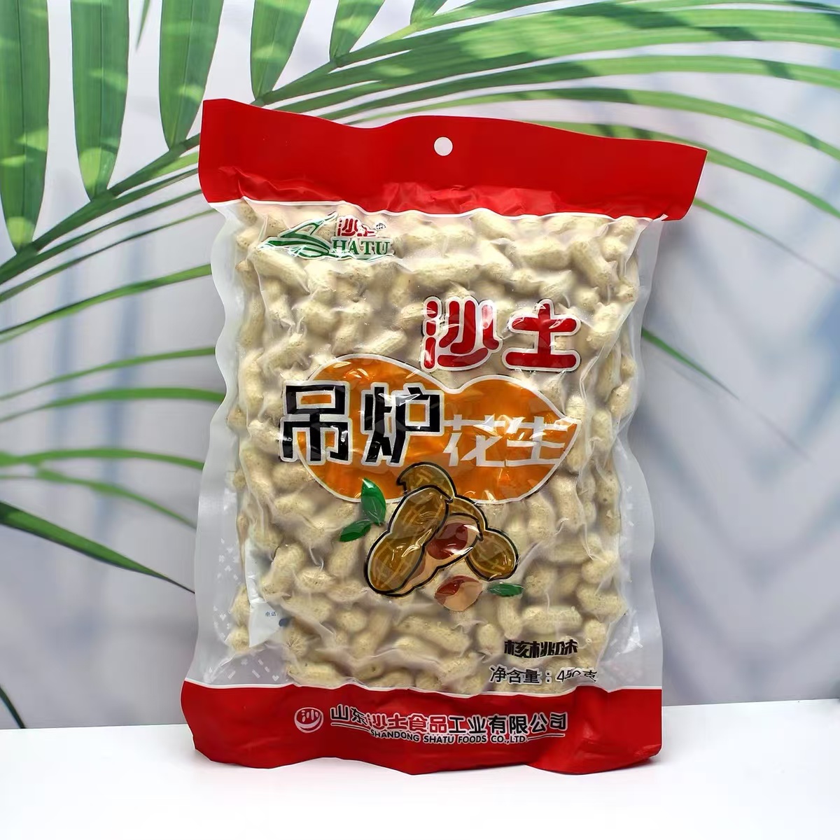 【秦大姐专属】沙土花生450g吊炉大袋当季精选花生果聚会休闲零食