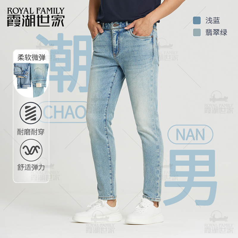 【人工画线潮男牛仔裤】耐磨柔软水洗潮流牛仔裤时尚百搭裤子KN020