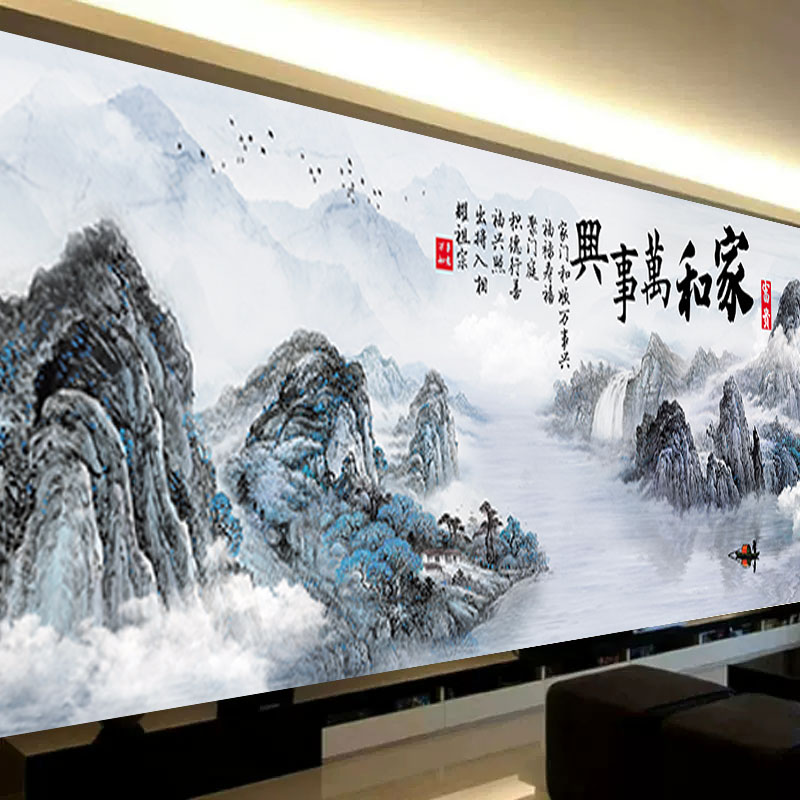 家和万事兴十字绣2023新款山水风景水墨画适合客厅书房办公室山水