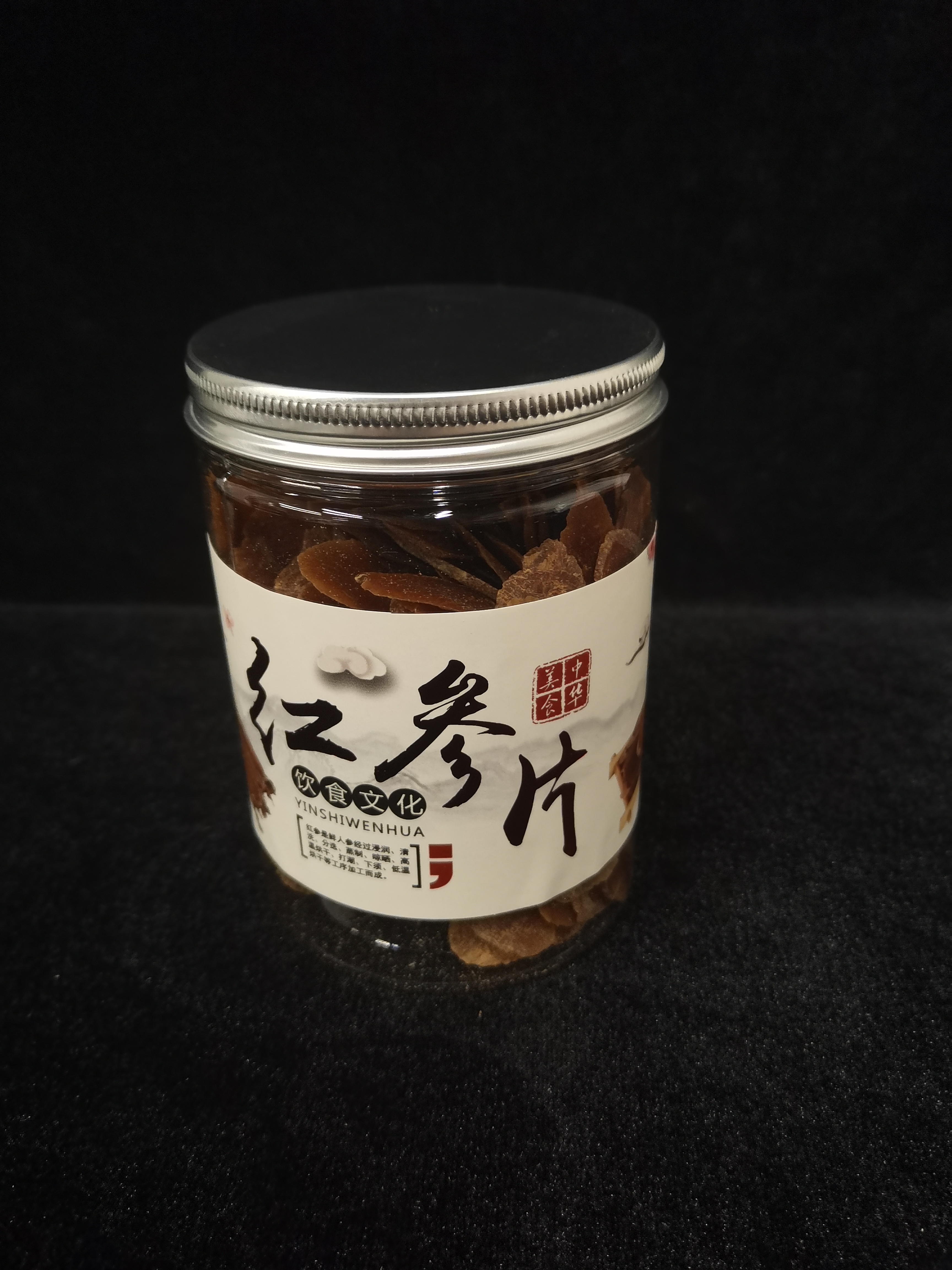 【人参原产地】长白山正宗无糖红参片250g