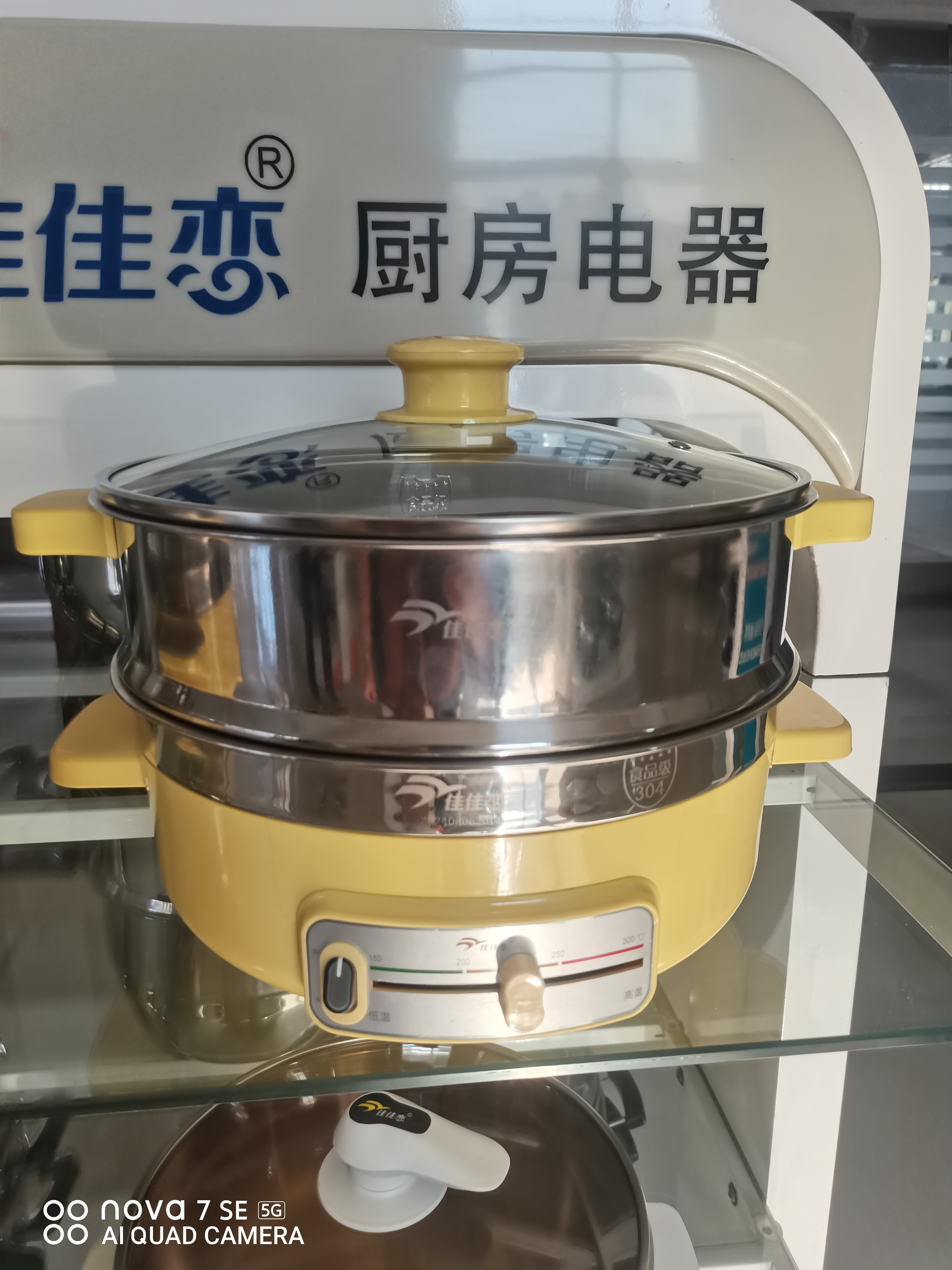 佳佳恋电煎锅34厘米