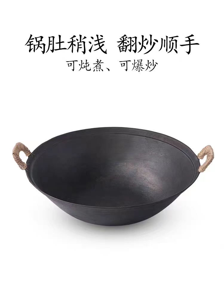 章丘臻三环古法龟纹双耳铁锅（厚底薄边）