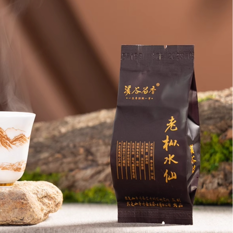 【溪谷留香】老枞老丛，正岩乌龙茶武夷岩茶品鉴10g