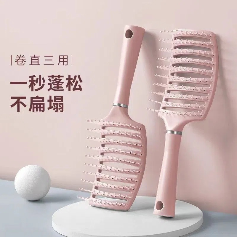 樱花粉蓬松大排骨梳子高颅顶定型大弯卷发梳按摩造型家用梳女生