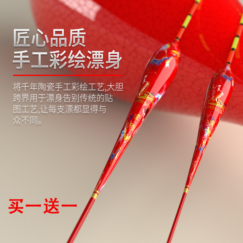 买一送一小碎目高灵敏鱼漂小碎目鲫鱼漂纳米浮漂醒目防风浪防走水