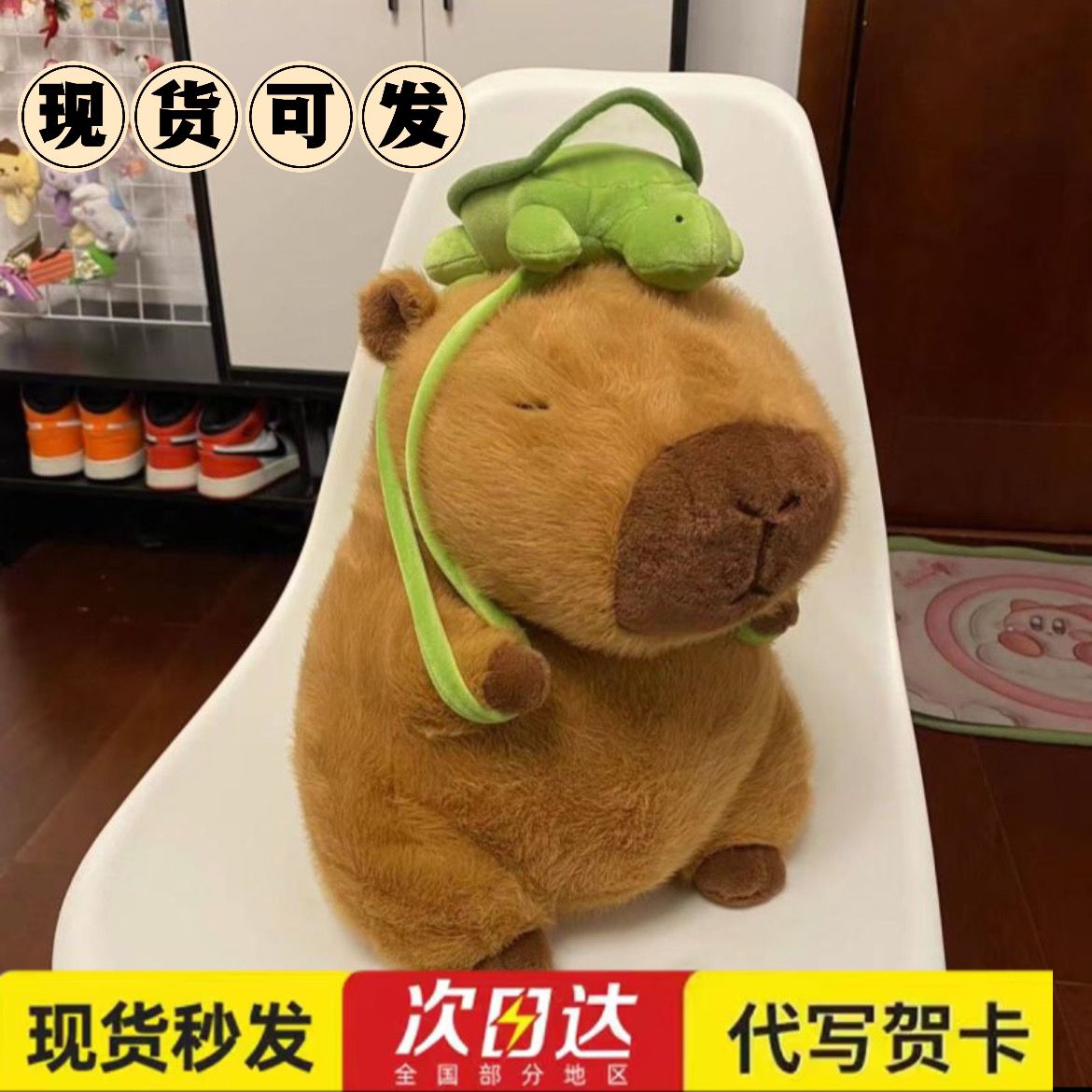 水豚玩偶卡皮巴拉公仔抱枕扒比娃娃挂件毛绒玩具鼻涕可爱卡皮吧啦