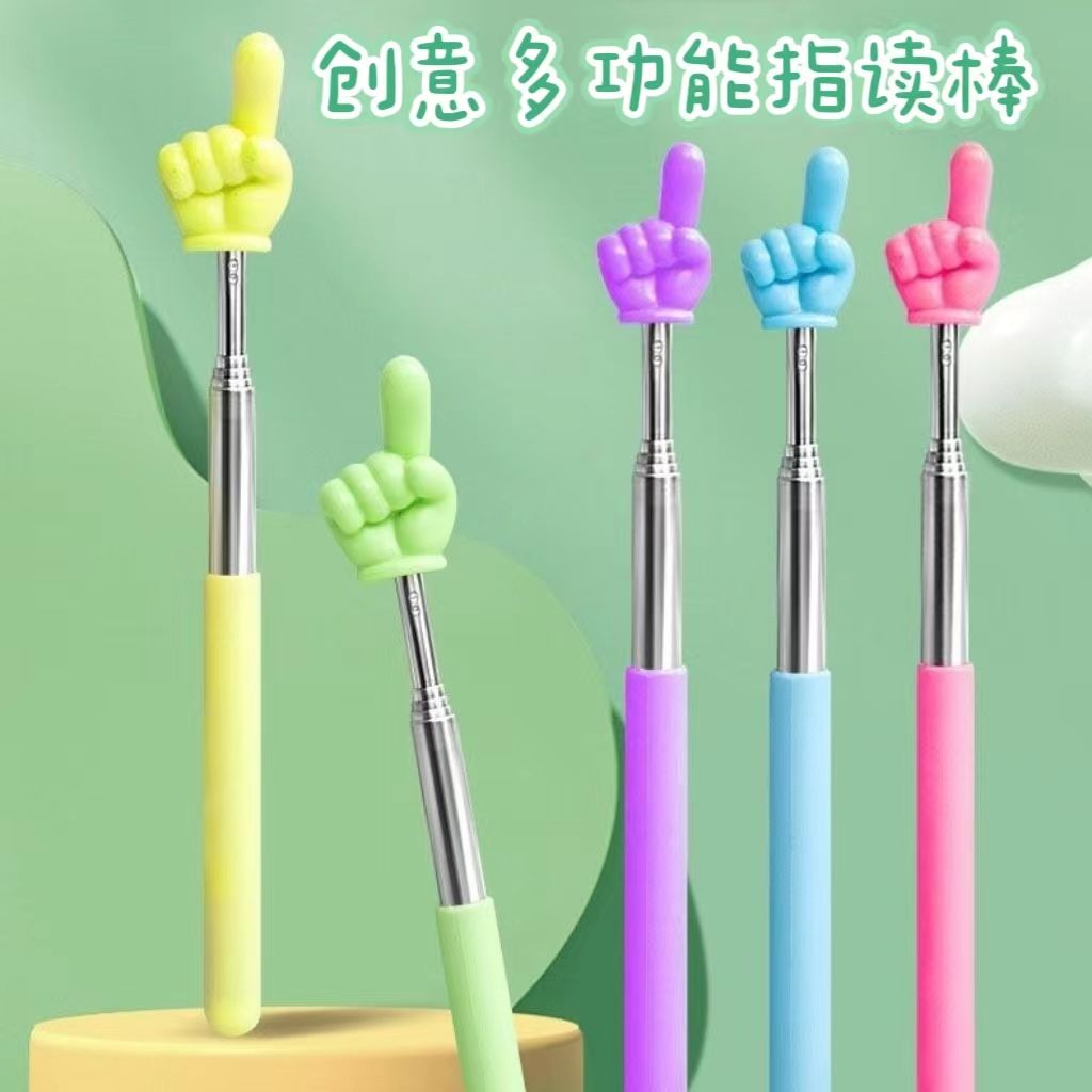 新款儿童伸缩指读棒阅读手指伸缩点读教鞭指挥棒家用教棍读书教棒