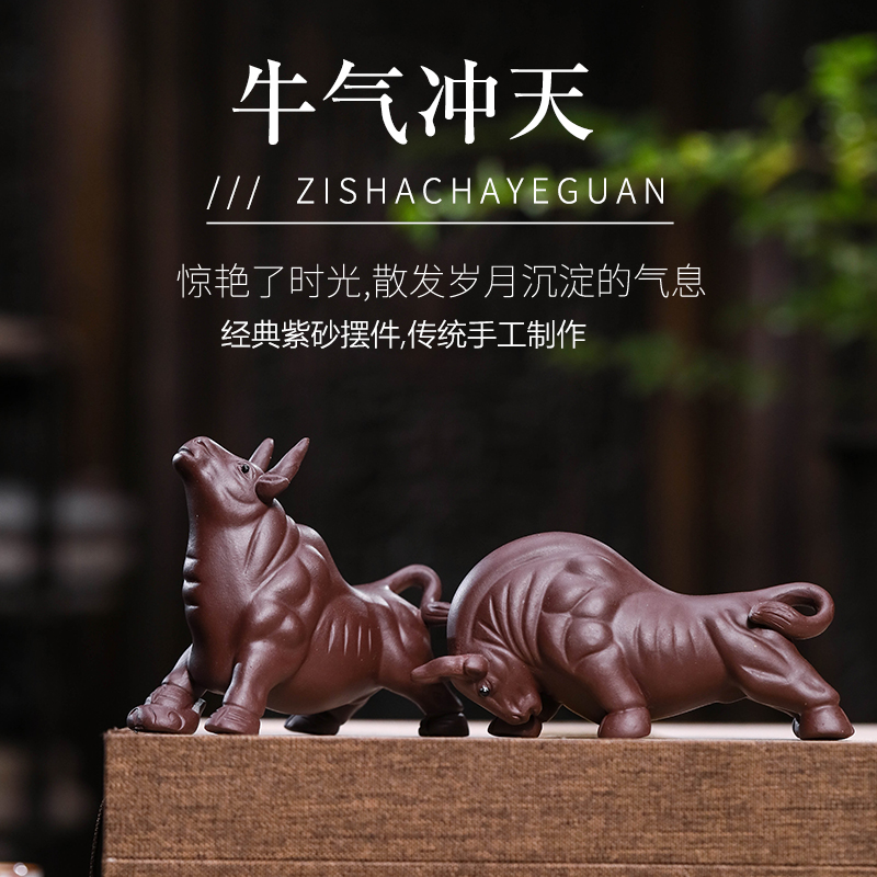 【元溪羡茶】宜兴紫砂茶宠纯半手工摆件可养牛气冲天生肖牛紫泥茶具