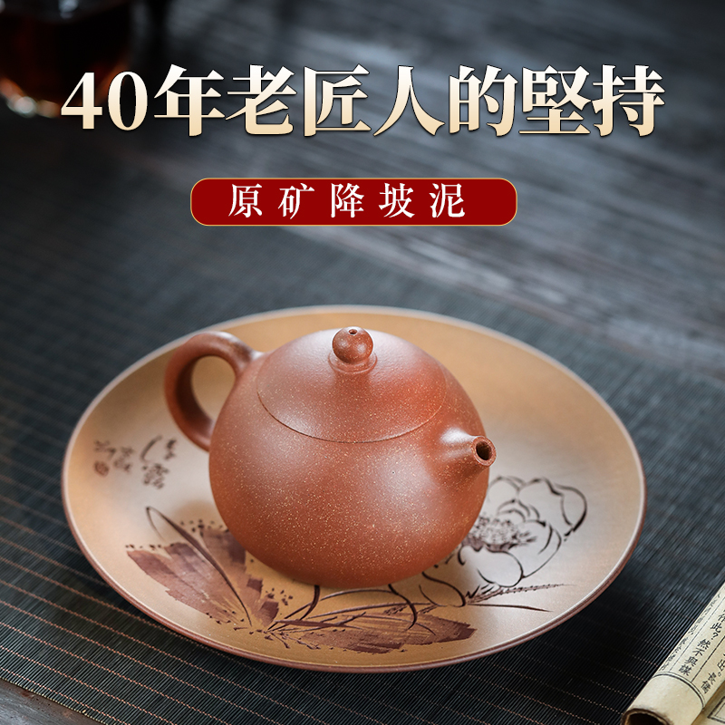 【元溪羡茶】宜兴紫砂壶周宜君纯半手工原矿降坡泥大容量西施壶茶具