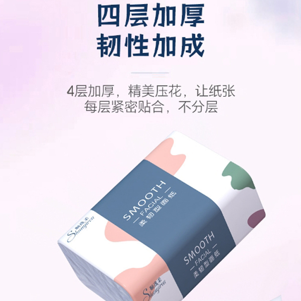 原木浆抽纸 顺逸柔108mm*170mm*40抽家用便携亲肤纸抽到手5包