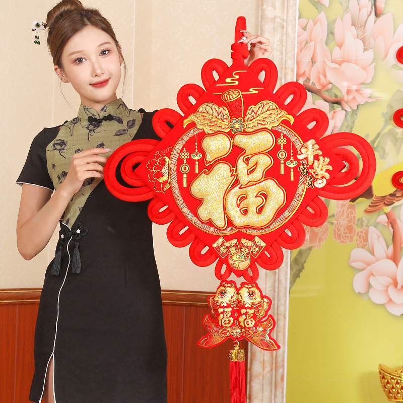 福字中国结挂件客厅大号玄关招财新年平安结喜庆乔迁新居过年装饰