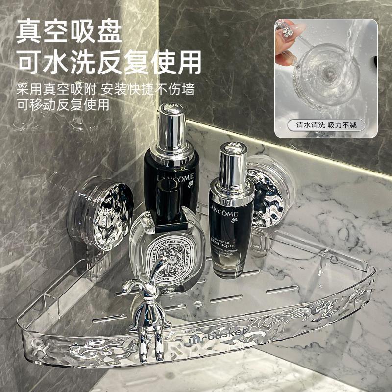 【美奂】浴室卫生间置物架亚克力转角免打孔酒店洗手台免打孔收纳架