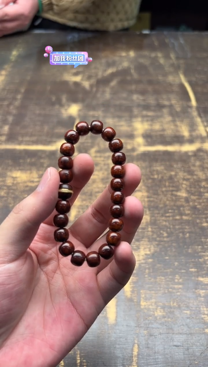 【闪购商品】降香黄檀手串/手链海黄汉堡珠8*9手串